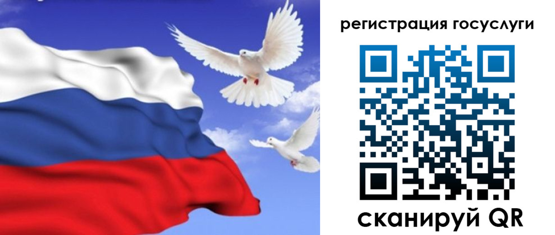 прописка иностранных граждан в Удомле